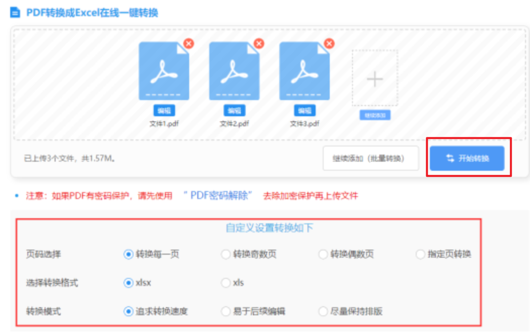 江南体育官方入口登录入口使用讲解 - 开始转换